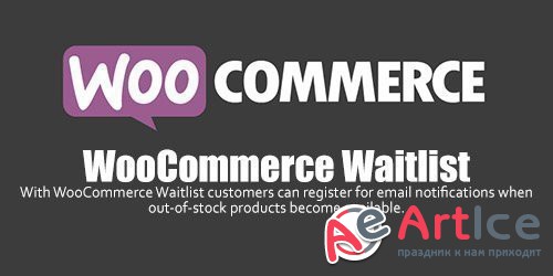 WooCommerce - Waitlist v1.8.0