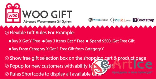 CodeCanyon - Woo Gift v4.2 - Advanced Woocommerce Gift Plugin - 10685086