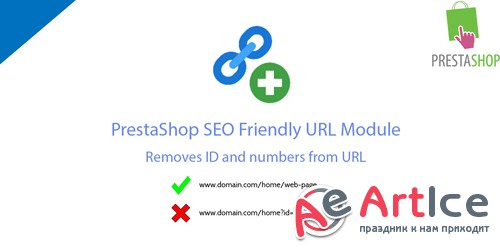 CodeSter - PrestaShop SEO Friendly URLs v1.1.1 - 6643