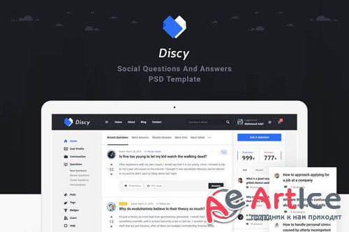 discy - Social Questions & Answers PSD Template