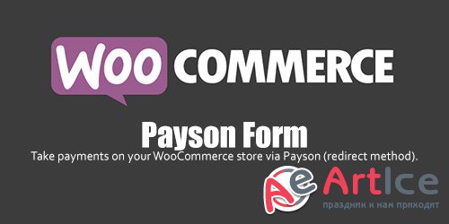 WooCommerce - Payson Form v1.7.1