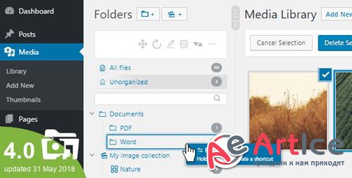 CodeCanyon - WordPress Real Media Library v4.0.1 - Media Categories / Folders File Manager - 13155134