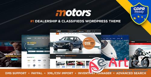 ThemeForest - Motors v4.1.2 - Automotive, Car Dealership, Car Rental, Vehicle, Bikes, Classified Listing WordPress Theme - 13987211 - NULLED