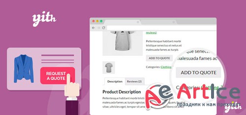 YiThemes - YITH Woocommerce Request A Quote v2.0.6