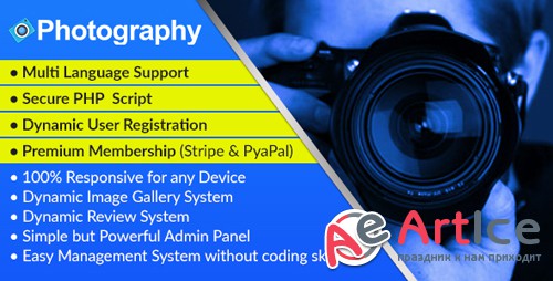 CodeCanyon - Photography v1.0 - Dynamic Photographer Management System and Directory Script - 20662347