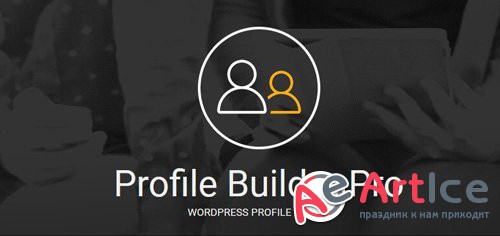 Profile Builder Pro v2.8.4 - WordPress Profile Plugin