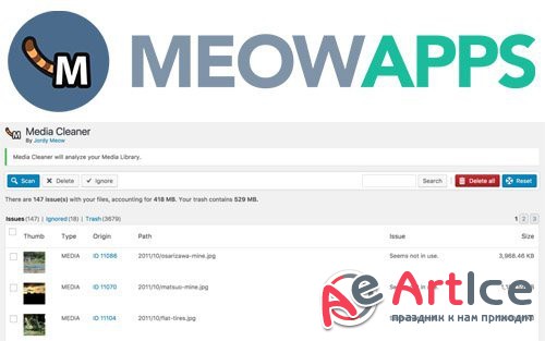 MeowApps - Media Cleaner Pro v4.8.0 - Delete unused files from WordPress