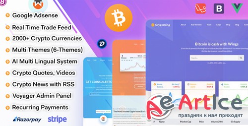 CodeCanyon - CryptoKing - Live Feed Crypto Currency Script (Update: 21 May 18) - 21801399 - NULLED