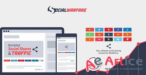 Social Warfare Pro v3.0.9 - Best Social Sharing for WordPress