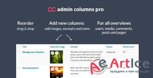 Admin Columns Pro v4.2.9 - WordPress Columns Manager + Add-Ons