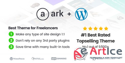 ThemeForest - The Ark v1.33.0 - WordPress Theme made for Freelancers - 19016121