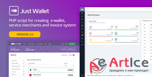 CodeCanyon - Just Wallet v2.0.4 - Online Payment Gateway - 20395877