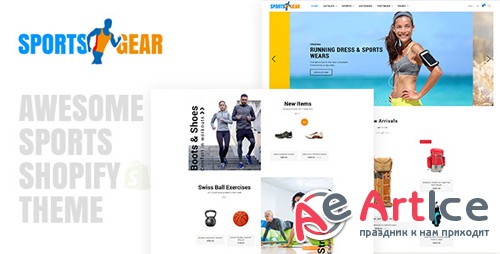 ThemeForest - Sports Gear v1.0 - Sports Shop Shopify Theme - 20457358