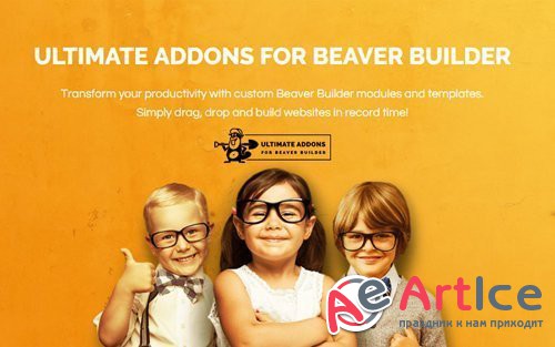 Ultimate Addon for Beaver Builder v1.8.0