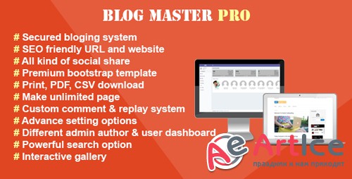 CodeCanyon - Blog Master Pro v1.2.0 - 21689781