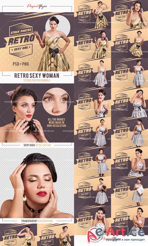 Stock Photos Bundle of Retro Sexy Woman V5 2018