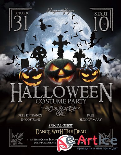 Halloween party V11 2018 Flyer PSD Template