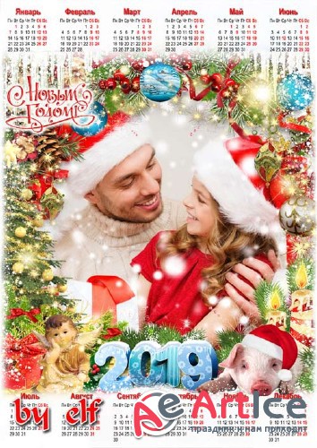  Новогодний календарь-рамка на 2019 год с символом года  - Самых ярких впечатлений, самых сказочных мгновений