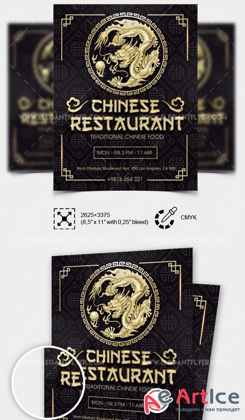 Chinese Restaurant V1 2018 PSD Flyer Template