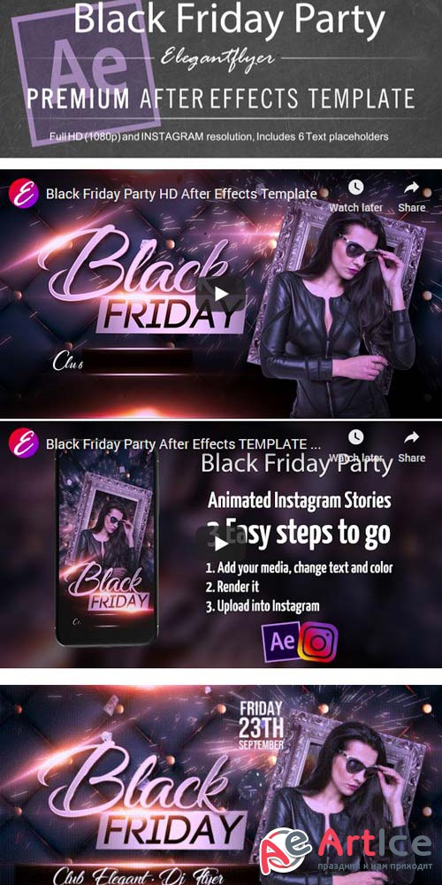 Black Friday Party V1 2019 After Effects Template