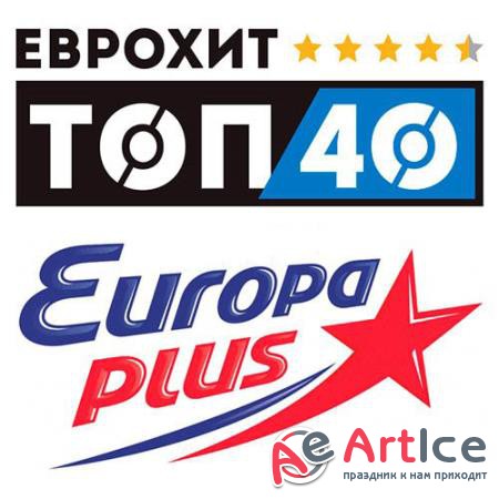 VA -   40 Europa Plus (01.02.2019)