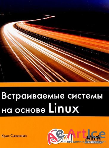   -     Linux (2017)