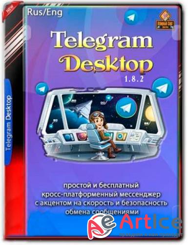 Telegram Desktop 1.8.2  | Portable