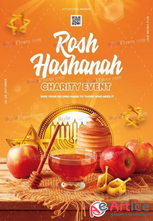 Rosh Hashanah Charity Event V1709 2019 PSD Flyer Template