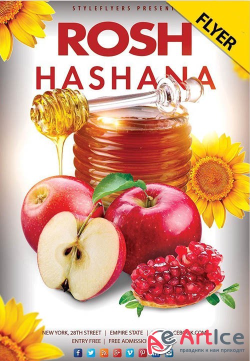 Rosh Hashana V1609 2019 Flyer PSD Template