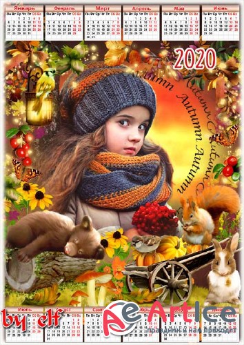  Календарь на 2020 год с рамкой для фото - Осень, рыжая колдунья