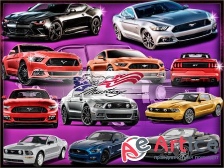 Клипарты на прозрачном фоне - Автомобили Mustang