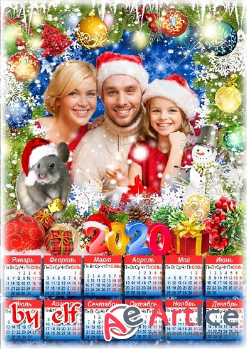  Календарь-фоторамка на 2020 год с символом года - Желаем счастья в Новый год, пусть он здоровья принесёт