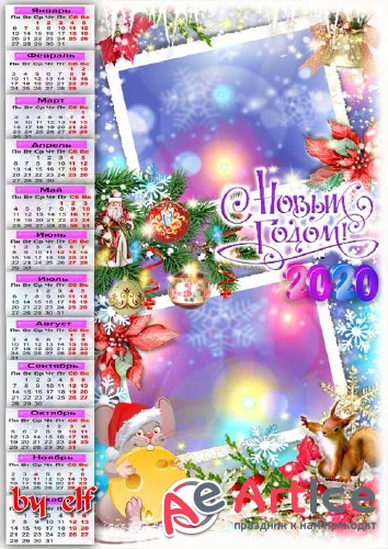  Календарь с рамками для фото на 2020 год - Новый год идет, идет, чудеса нам всем несет