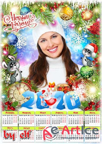  Календарь на 2020 год с символом года - Новый Год приходит в дом