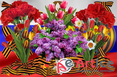 Клипарт Ленточки и букеты весенних цветов ко Дню Победы