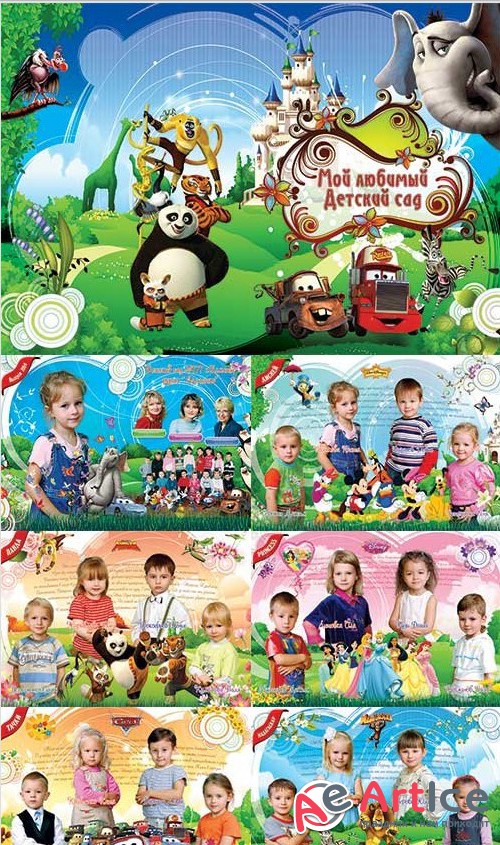 Детский фотоальбом с героями Диснея/Children's photo album with Disney characters