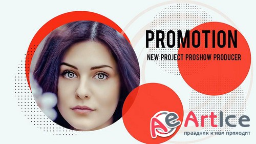 Проект ProShow Producer - Promotion